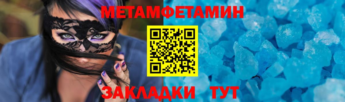АМФЕТАМИН 98% Баксан