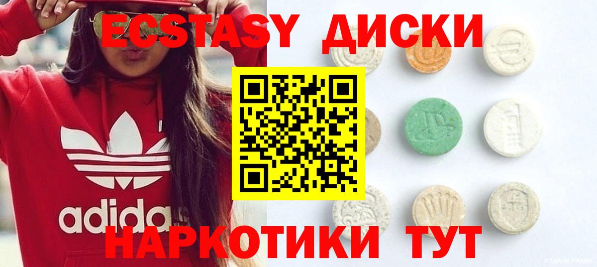 Экстази mix Баксан