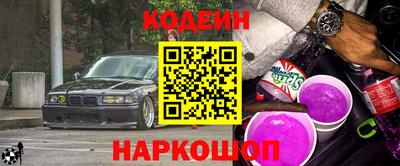 кокаин колумбия Апрелевка