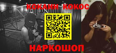 кокаин колумбия Апрелевка