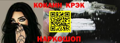 кокаин колумбия Апрелевка