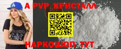 PSILOCYBIN Апшеронск