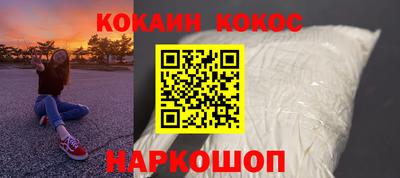 кокаин колумбия Апрелевка