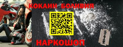 кокаин колумбия Апрелевка