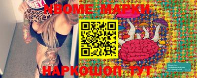 PSILOCYBIN Апшеронск
