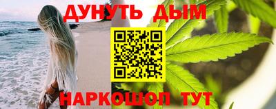 PSILOCYBIN Апшеронск