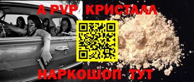 PSILOCYBIN Апшеронск