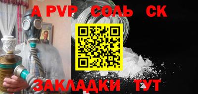 кокаин колумбия Апрелевка