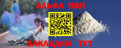 PSILOCYBIN Апшеронск