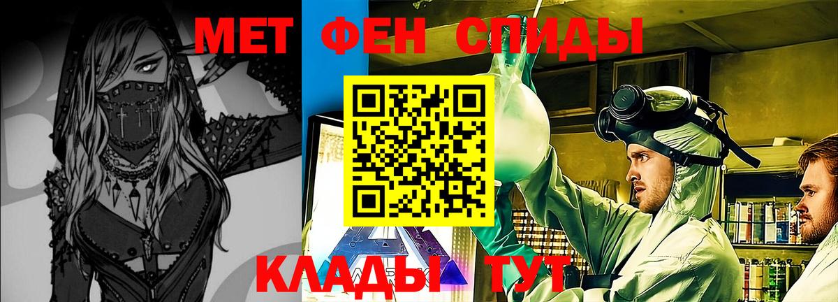 Метамфетамин витя  Вход с VPN  МЕТАМФЕТАМИН  Метамфетамин витя  Баксан 