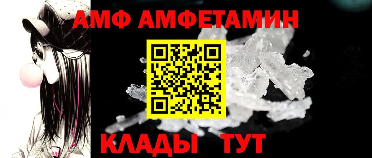 Метамфетамин витя Баксан