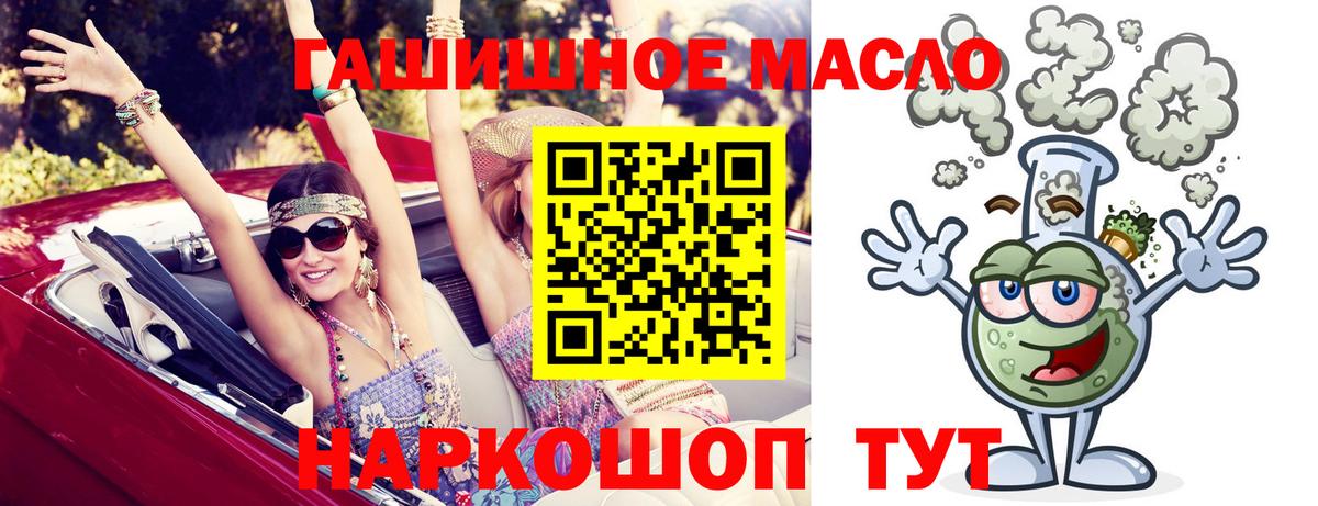 Дистиллят ТГК Wax Баксан