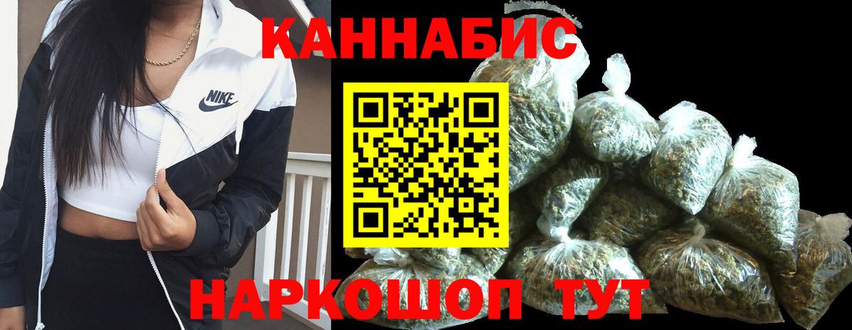 Конопля тримм  Марихуана SATIVA & INDICA  Вход с VPN  Баксан 